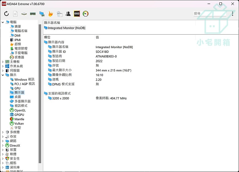 【小宅開箱】Acer Swift Edge SFE16-44 16吋 OLED面板 輕到能轉起來的輕薄大尺寸筆電