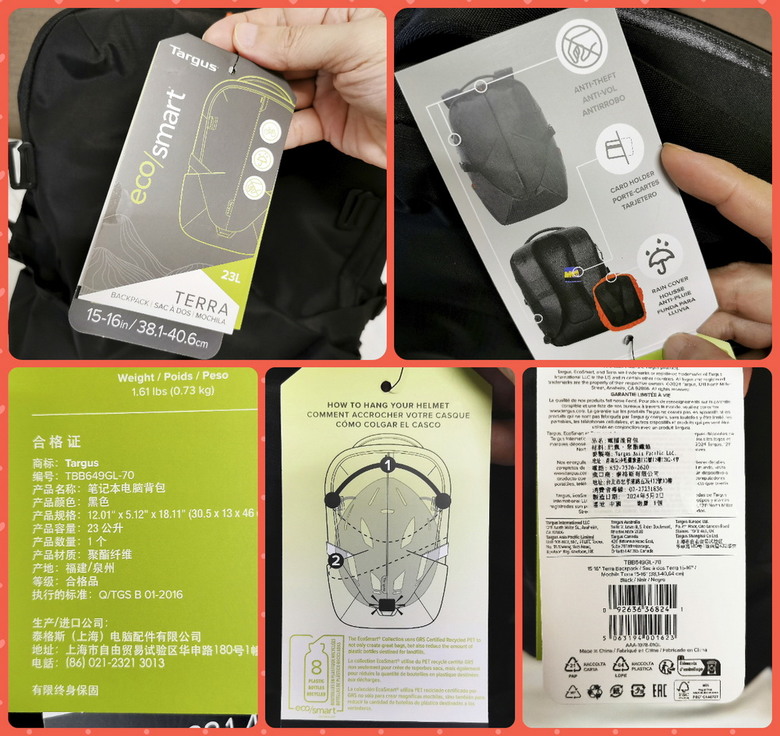 泰格斯 Targus 都市戶外輕運動型後背包 - 輕巧好背 大容量 防潑水