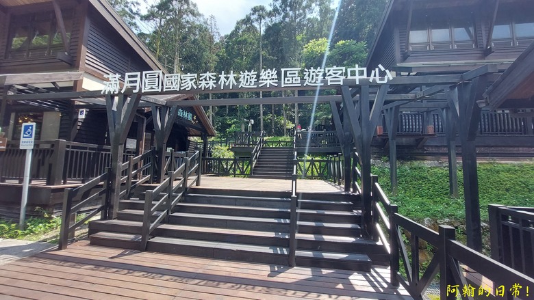 [踢不爛大地遊戲] 輕鬆健行、觀瀑心靜，享受芬多精與負離子 滿月圓國家森林遊樂區步道群
