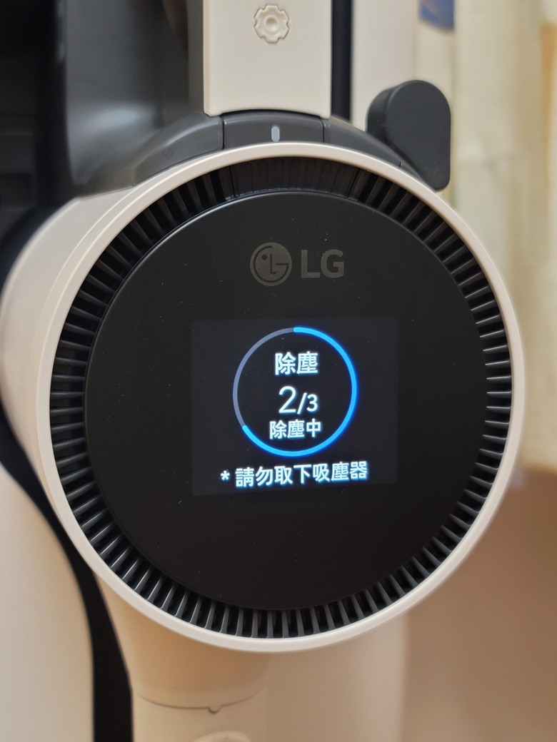 吸塵器+機器人的LG清空塔入手