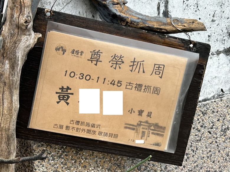 台南建城400年(上集)安平古蹟巡禮