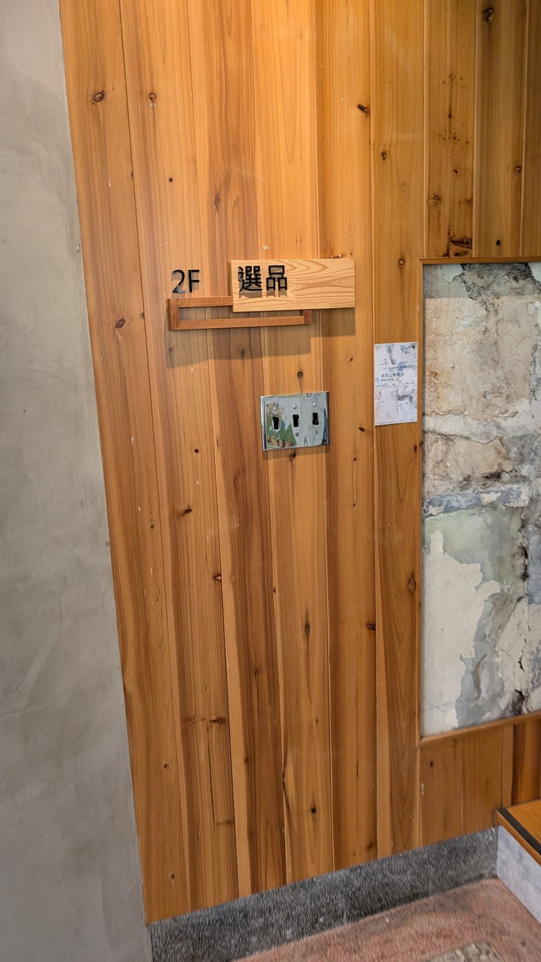 我們家的兩天一夜小旅行 - 再訪新竹煙波湖濱館 / 或者工藝櫥窗 / 城隍廟周邊小吃之旅