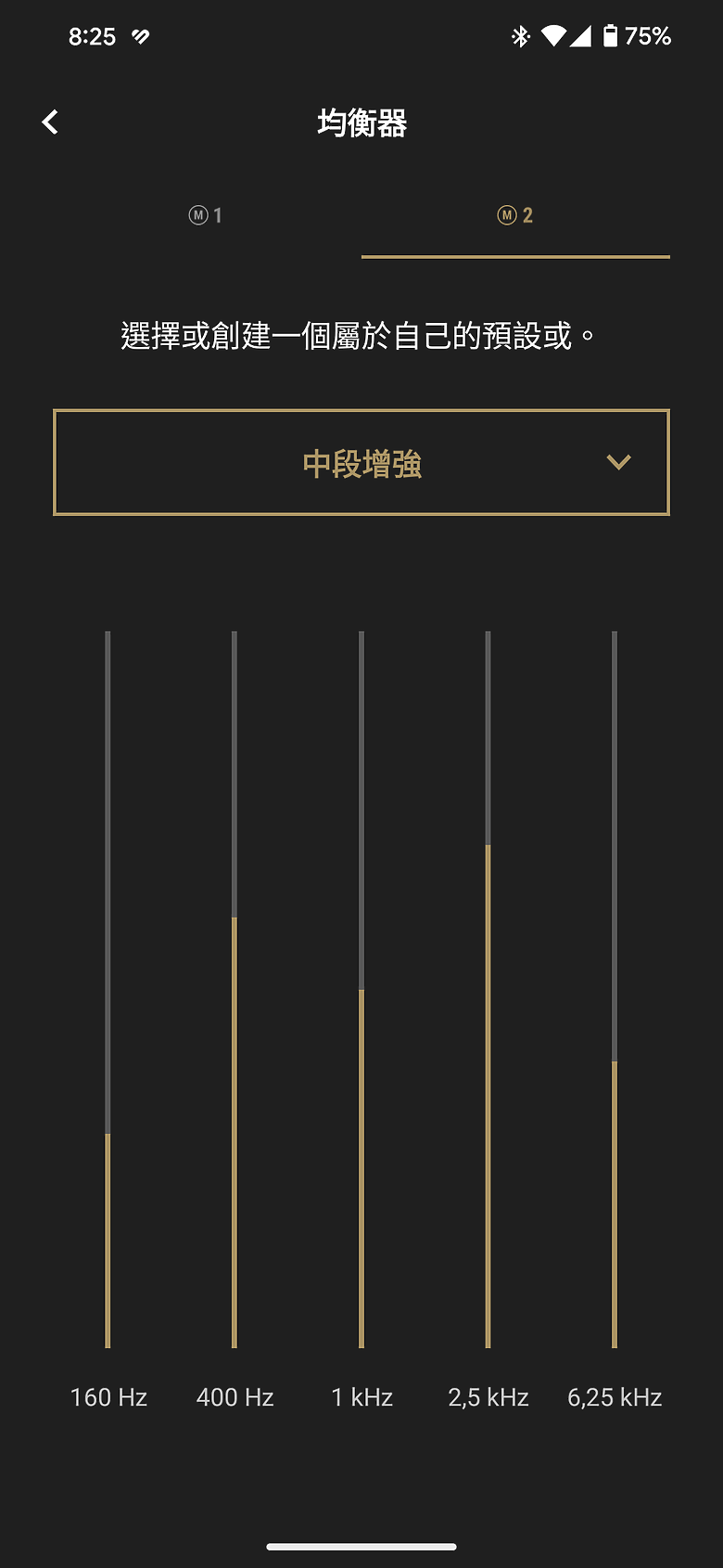 Marshall Major V 耳罩式耳機｜100 小時超長續航、個人化功能再升級！