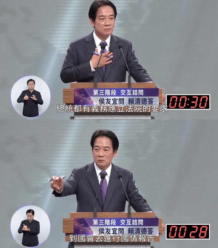 💢「總統有義務到國會報告」確定食言了 💢