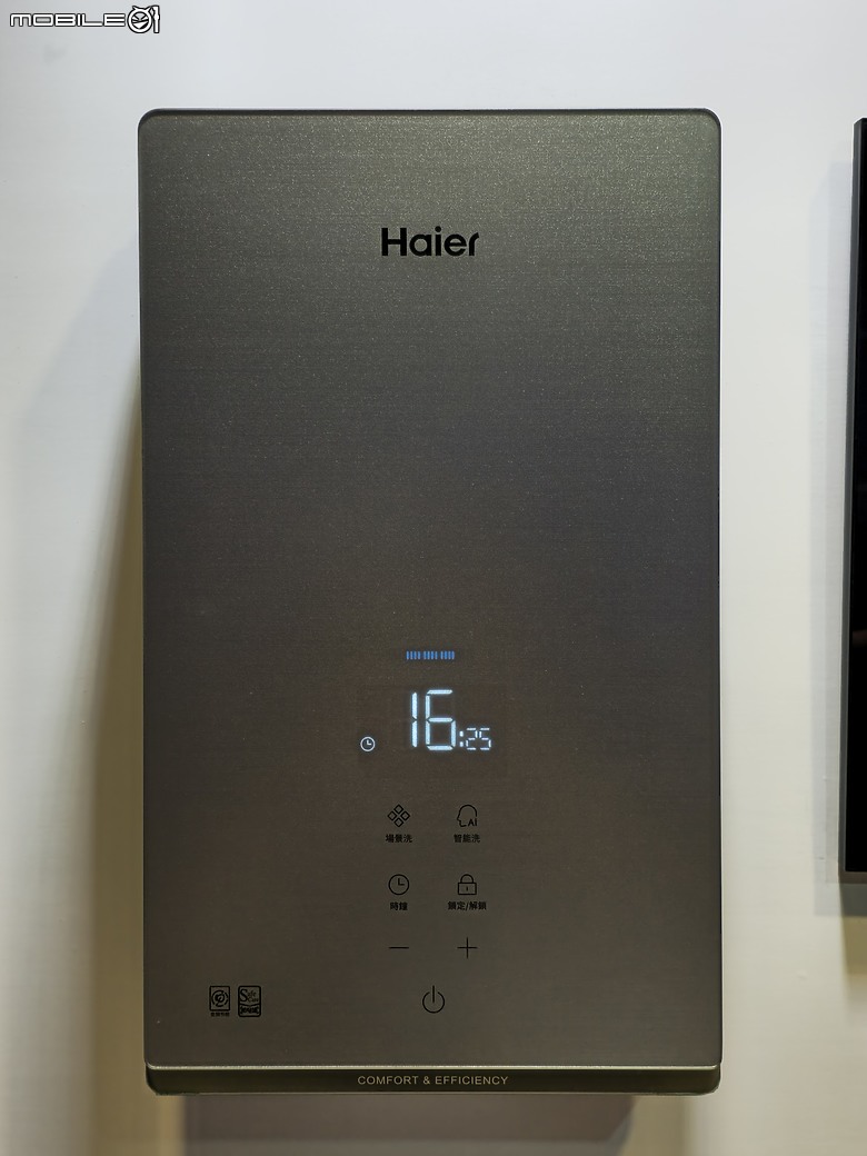 點我看大圖 【體驗會實況】依於技、游於藝、化於水,Haier 海爾 2024 臻白純享,熱淨新品發表盛典精采實錄!