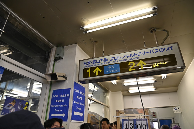 白雪皚皚的立山黑部與鬱鬱葱葱的上高地散步之旅-上