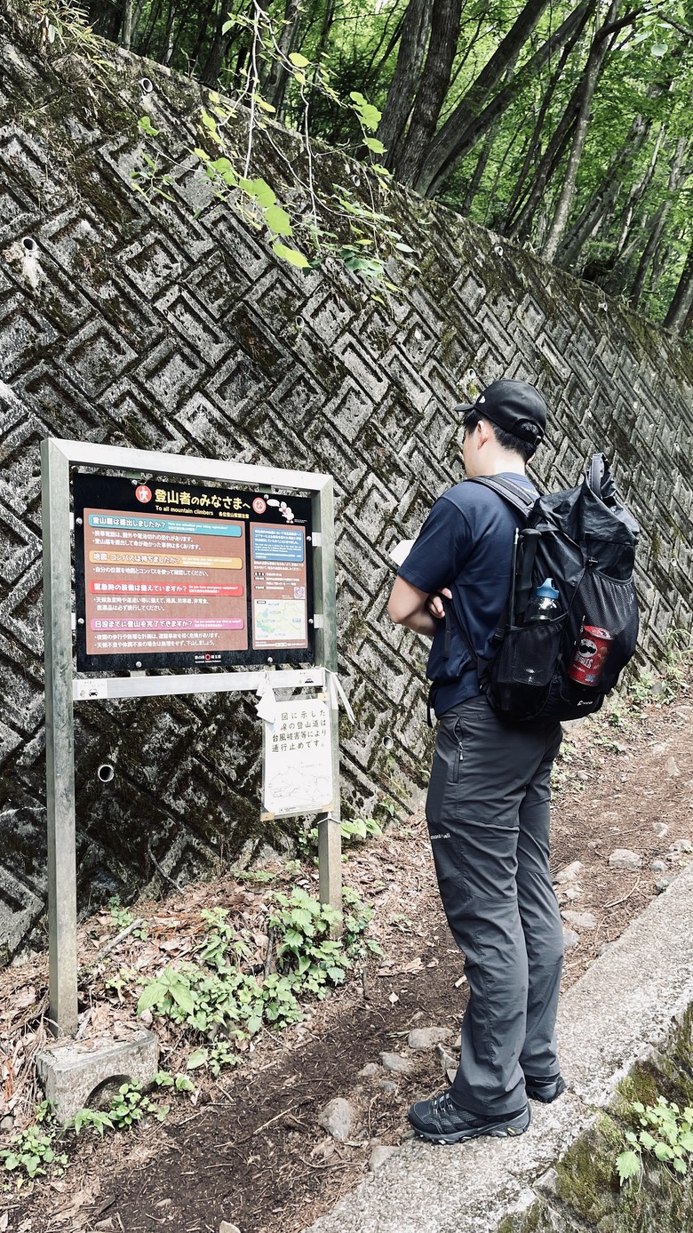 竈門炭治郎的家鄉，日本東京都最高山—雲取山