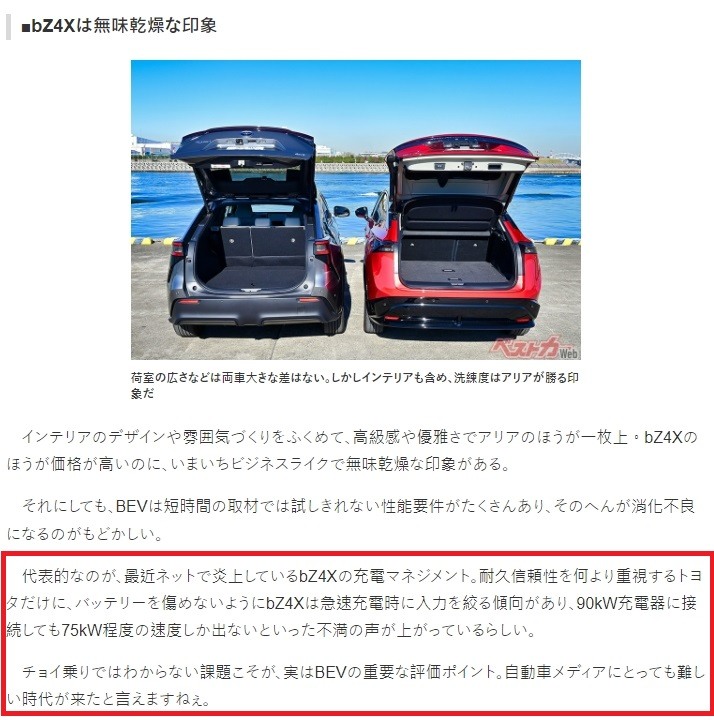 台灣ARIYA價格對照日本定價及對手價推測,開多少價格才合理?