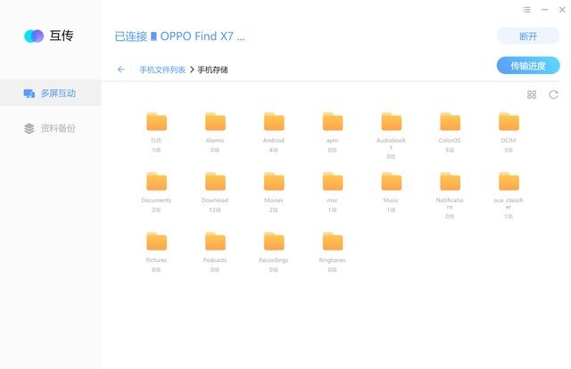 vivo X100！2024標準版の影像王者！