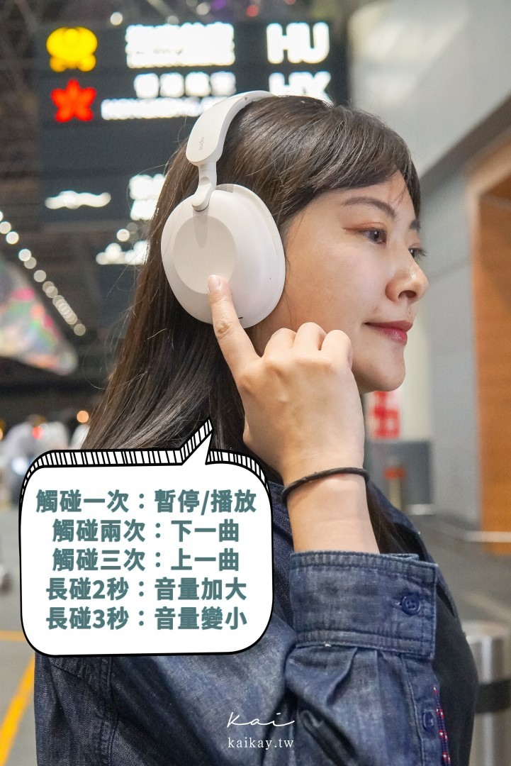 美美的奶油白耳罩式耳機-Sudio K2