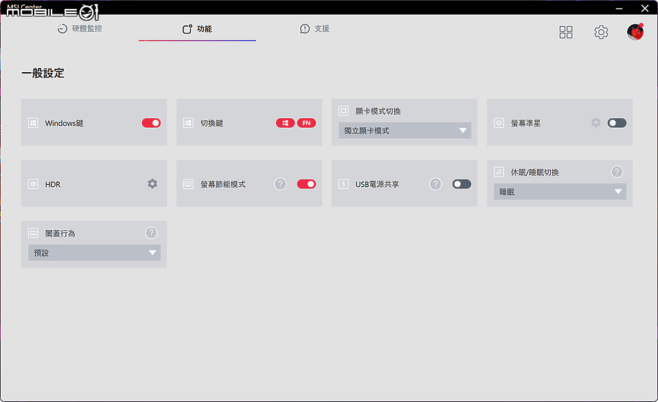 MSI Pulse 17 AI C1V 測試報告｜內在比外在更吸睛的中高階效能筆電