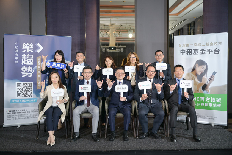 看好AI與凈零商機，中租基金平台推「樂趨勢」瞄準6大投資主題