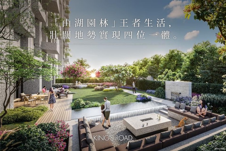 順天建設 KING’S ROAD ［屋主群請詳文］