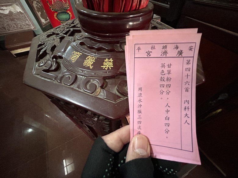 台南建城400年(下集)安平(大員)聚落巡禮