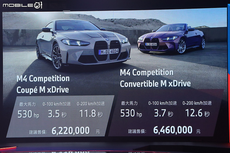 【採訪】BMW 小改款 4 Series / M4 上市，30i 以上動力全數標配雷射尾燈！