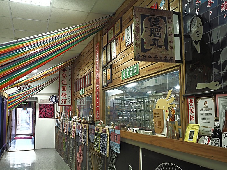玻璃媽祖廟-台灣護聖宮、臺灣玻璃館、白蘭氏健康博物館、緞帶王觀光工廠、卷木生活館,外掛大埔鐵板燒 — 「2024鹿港慶端陽」活動之三 — 彰濱工業區觀光工廠群