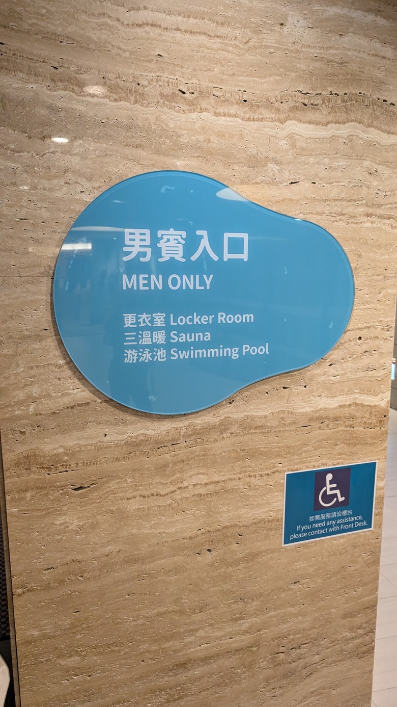 我們家的兩天一夜小旅行 - 再訪新竹煙波湖濱館 / 或者工藝櫥窗 / 城隍廟周邊小吃之旅