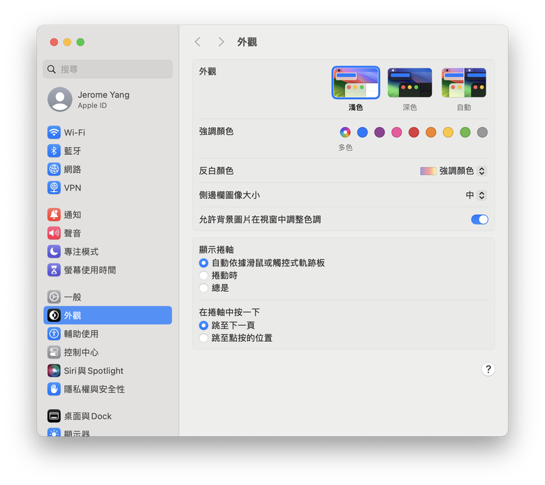 Apple M3系統設定圖標紅色數字無法消除