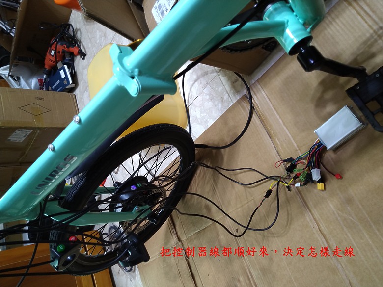 小折改電輔分享文