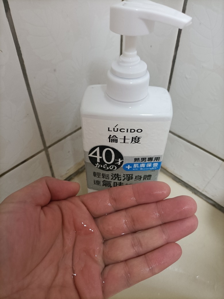 【試用體驗分享】倫士度去味洗沐系列，7天真的可以洗去40歲後的熟男味嗎？