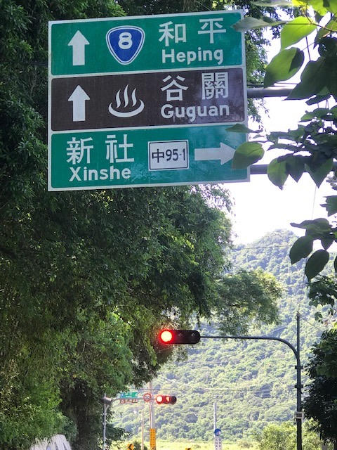 點我看大圖 夏日林間騎車--台中 東勢 谷關 新社 太平 台中火車站 繞一圈