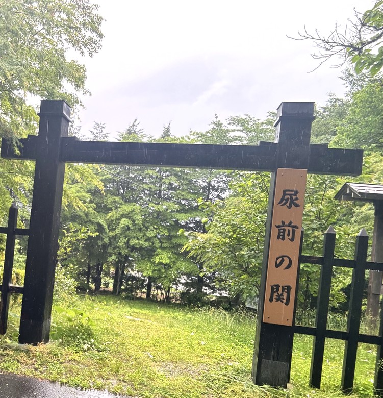 鳴子溫泉奧之細道 - 偶而要來的偶來步道