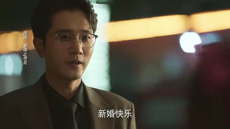 《玫瑰的故事》大结局