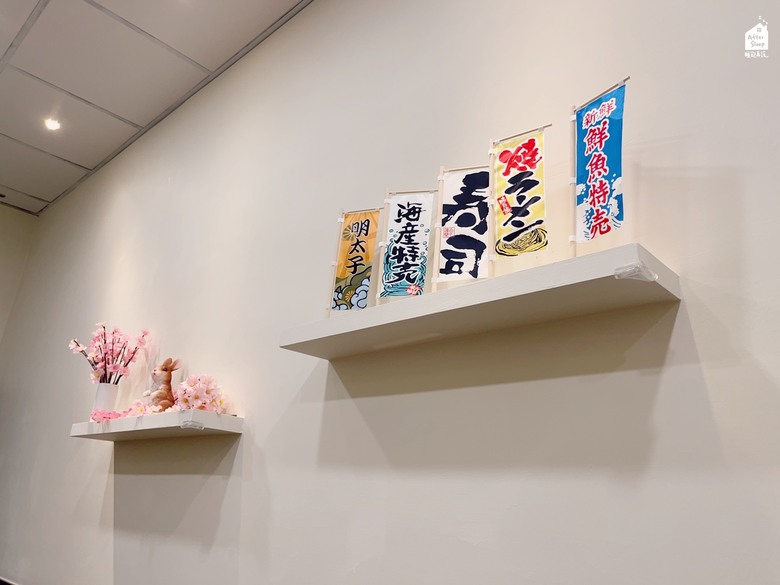 高雄前鎮｜櫻井壽司料理店