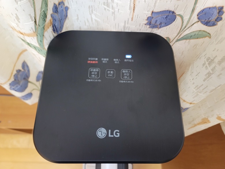 吸塵器+機器人的LG清空塔入手