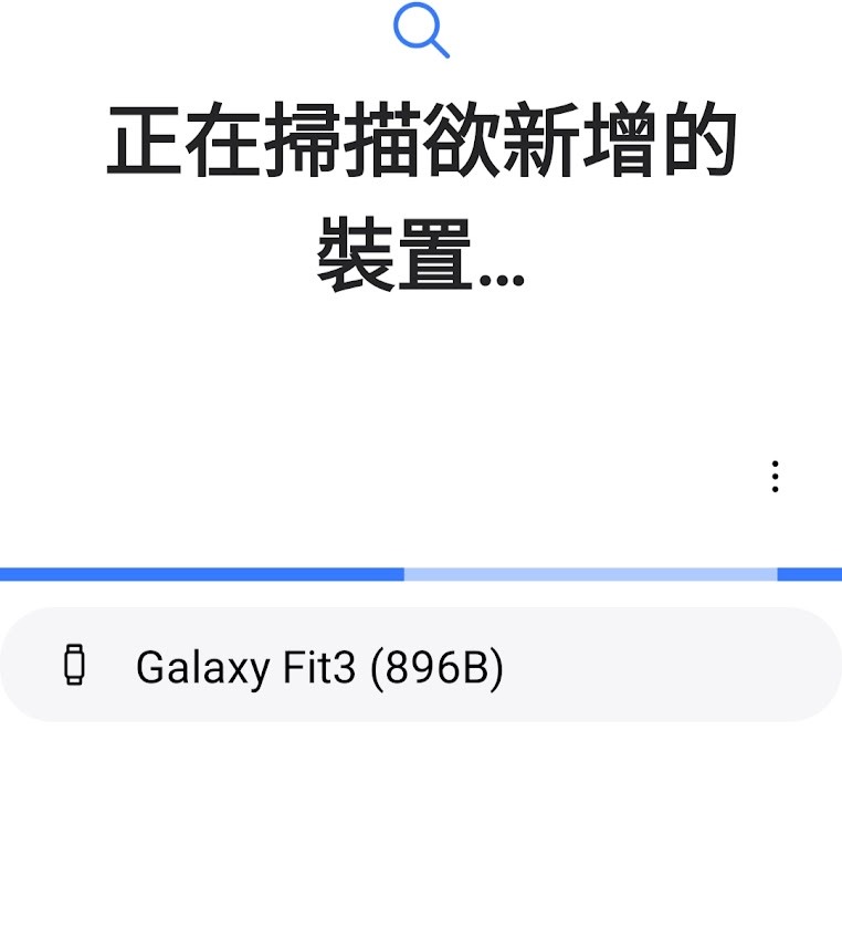 平價高質感 三星Galaxy fit3 1.6吋 AMOLED大螢幕 智慧健康手錶 使用心得