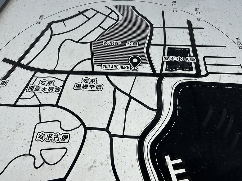 台南建城400年(上集)安平古蹟巡禮