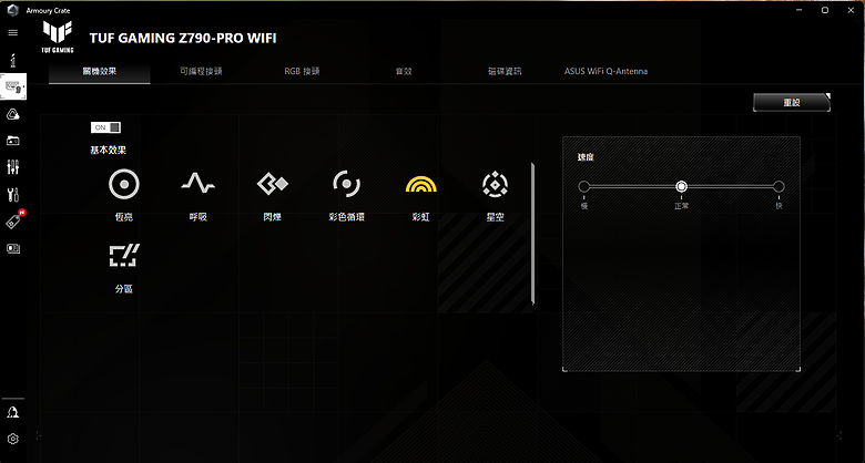 點我看大圖 【開箱】軍規認證主流規格主機板 | TUF GAMING Z790-PRO WIFI