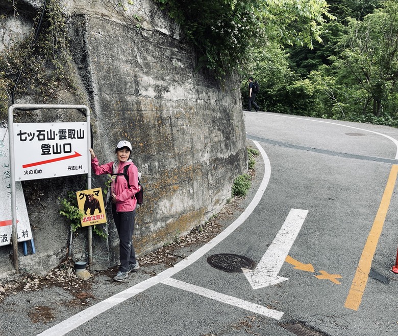 竈門炭治郎的家鄉，日本東京都最高山—雲取山