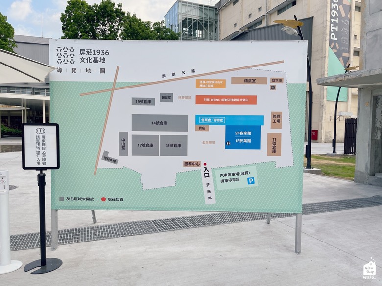 屏東市區｜屏菸1936文化基地＿歷史中的菸葉廠再造為新地標