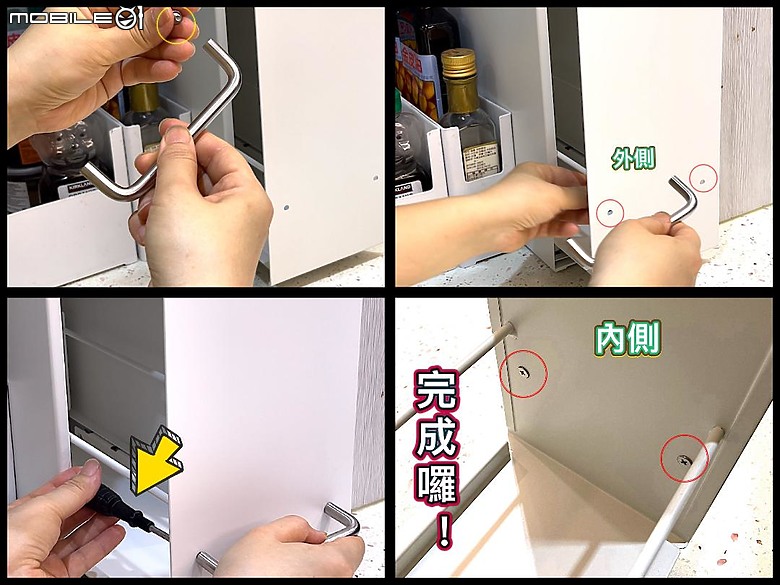 點我看大圖 開放式廚房調味品太多,用這個「窄款可抽拉多功能置物架」收納起來,順便看適不適合家裡裝潢!!