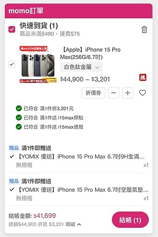 零卡分期自己要注意