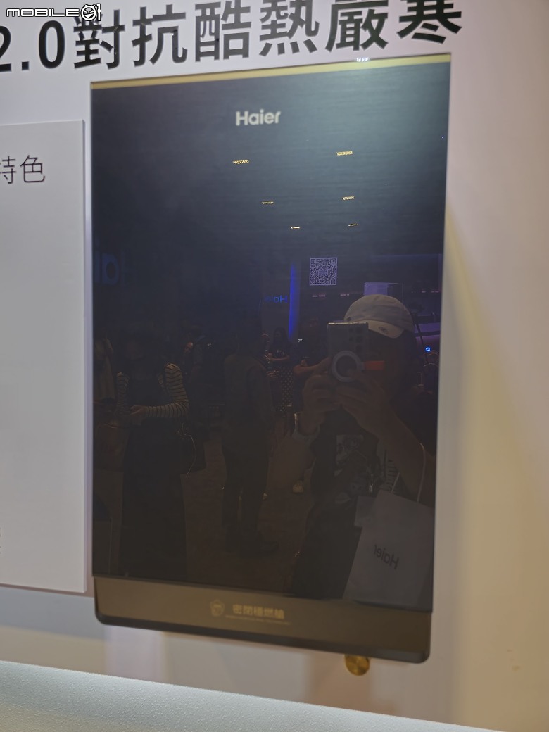 點我看大圖 【體驗會實況】依於技、游於藝、化於水,Haier 海爾 2024 臻白純享,熱淨新品發表盛典精采實錄!