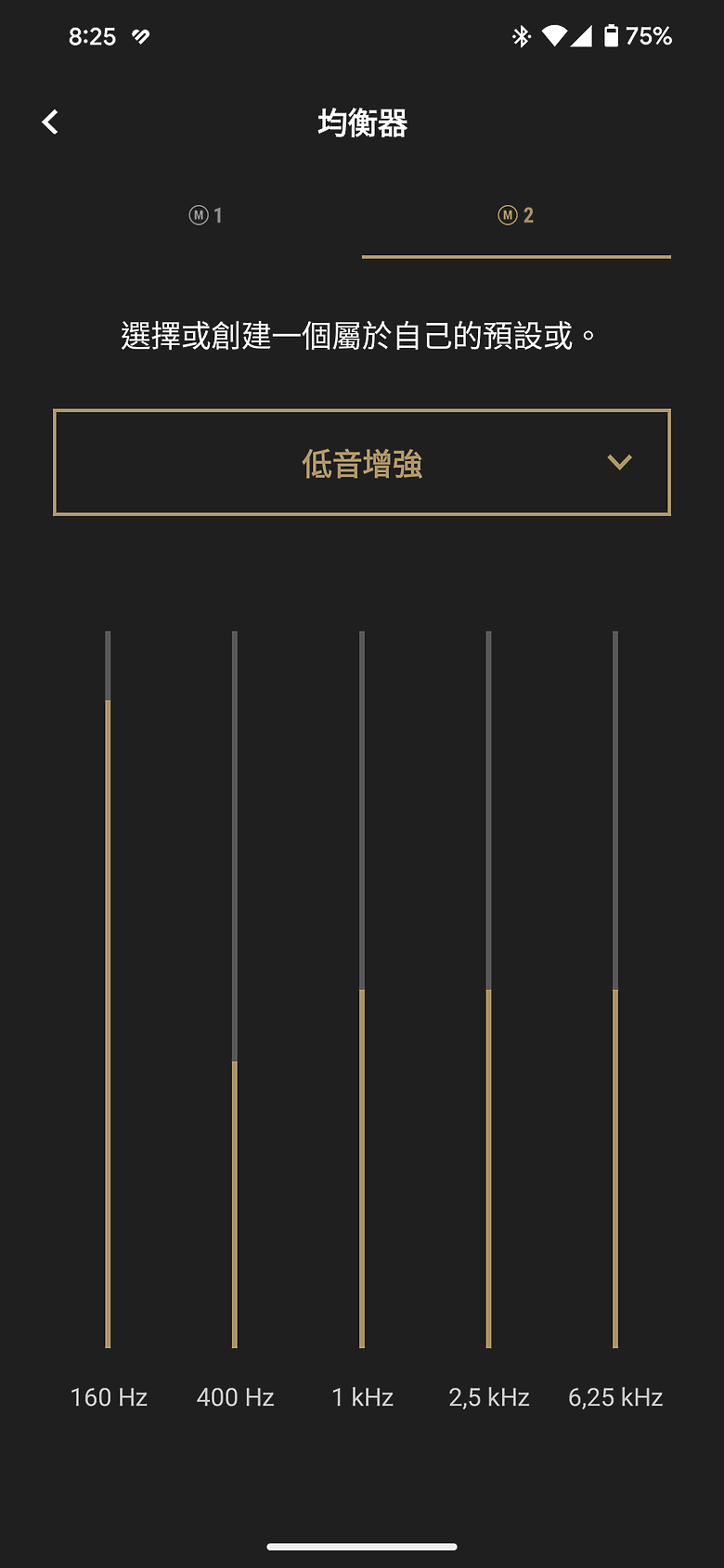 Marshall Major V 耳罩式耳機｜100 小時超長續航、個人化功能再升級！