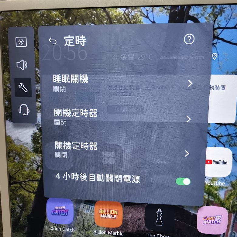 人見人愛 LG 閨蜜機 StanbyME Go 【行動】智慧顯示器 讀書會研習/影音撥放平台 一機萬用的完美詮釋