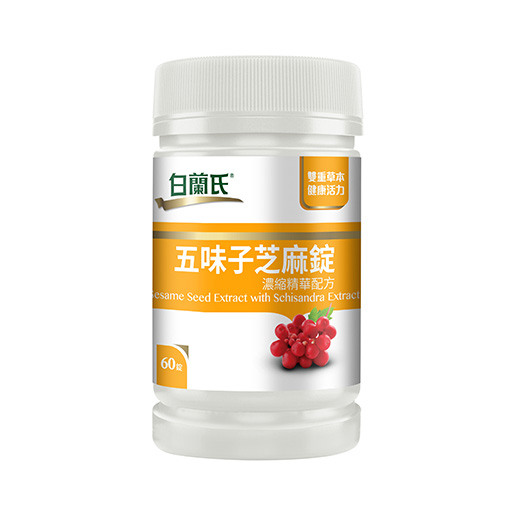 針對失眠問題的保健品