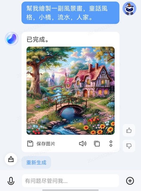 vivo X100！2024標準版の影像王者！
