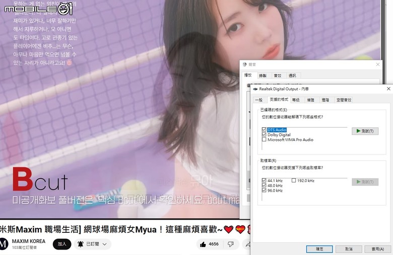 【盲狙先生傳76】Philips TAB6309 2.1ch 全景聲聲霸 | 纖細精巧卻蘊含高能美聲,飛利浦又一令人驚喜的高性價作品。