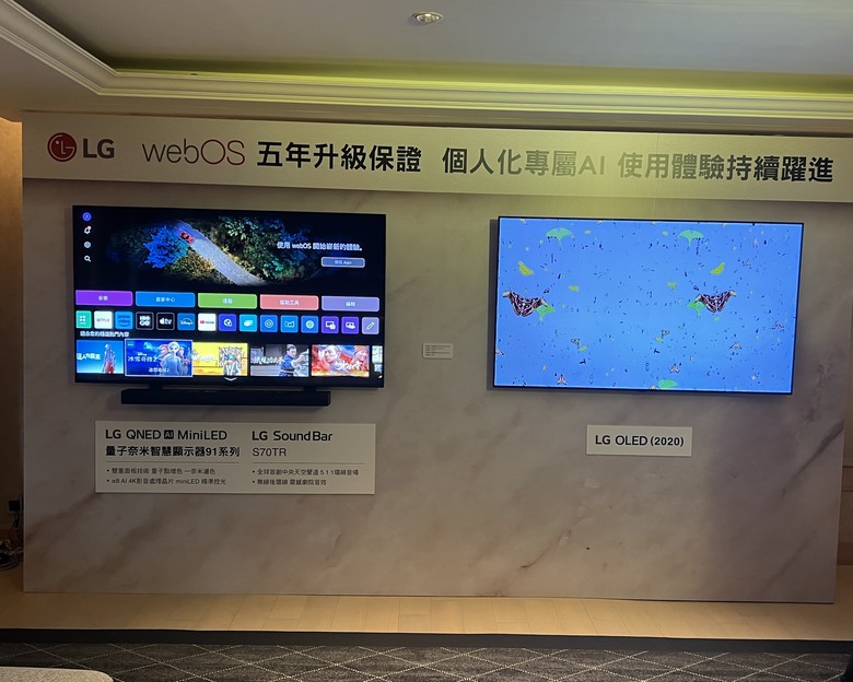 脫線行動正式開始,【LG OLED evo M4】帶你擺脫線材束縛~