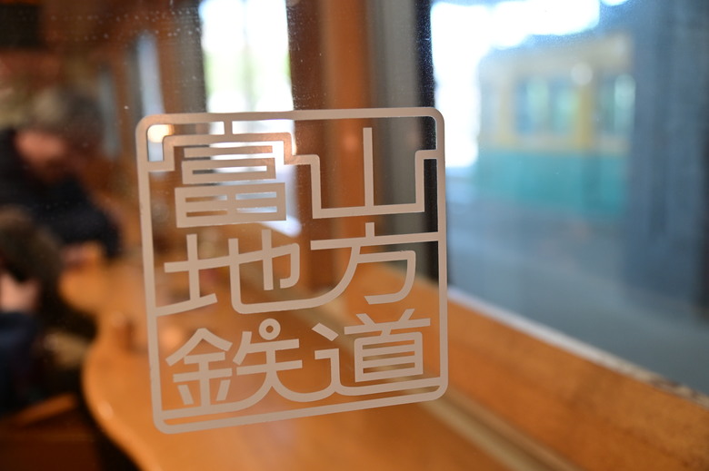 白雪皚皚的立山黑部與鬱鬱葱葱的上高地散步之旅-下