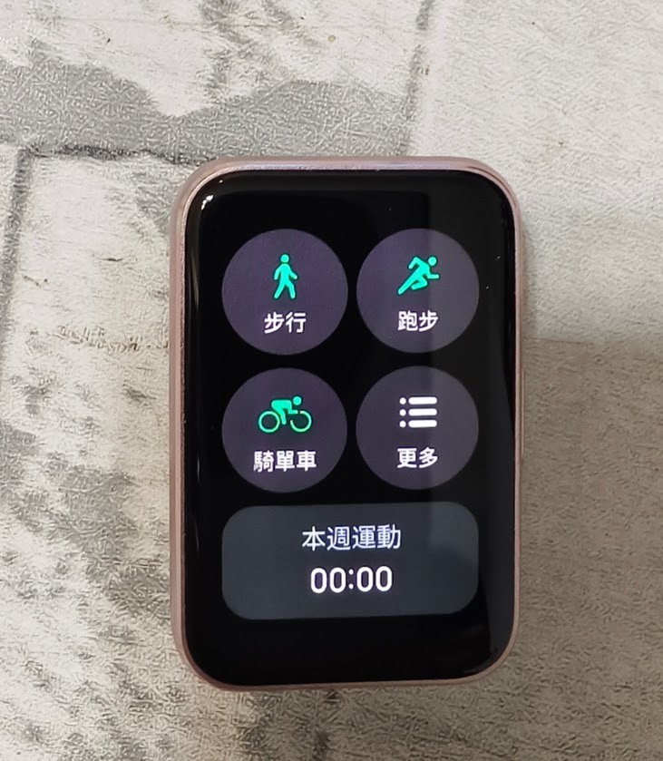 平價高質感 三星Galaxy fit3 1.6吋 AMOLED大螢幕 智慧健康手錶 使用心得
