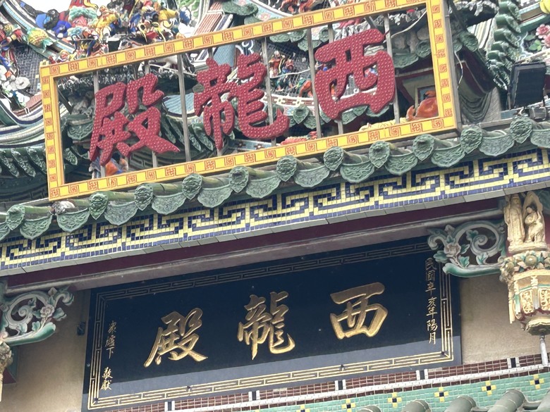 台南建城400年(上集)安平古蹟巡禮
