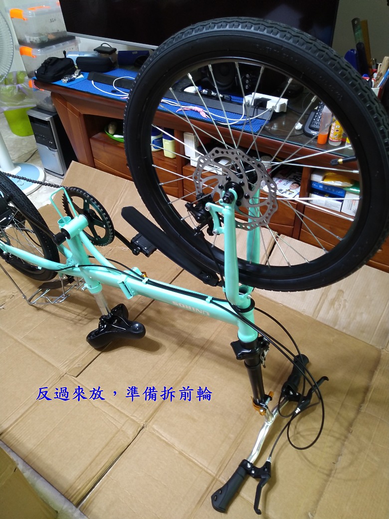 小折改電輔分享文