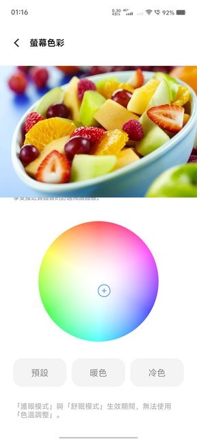 vivo X100！2024標準版の影像王者！