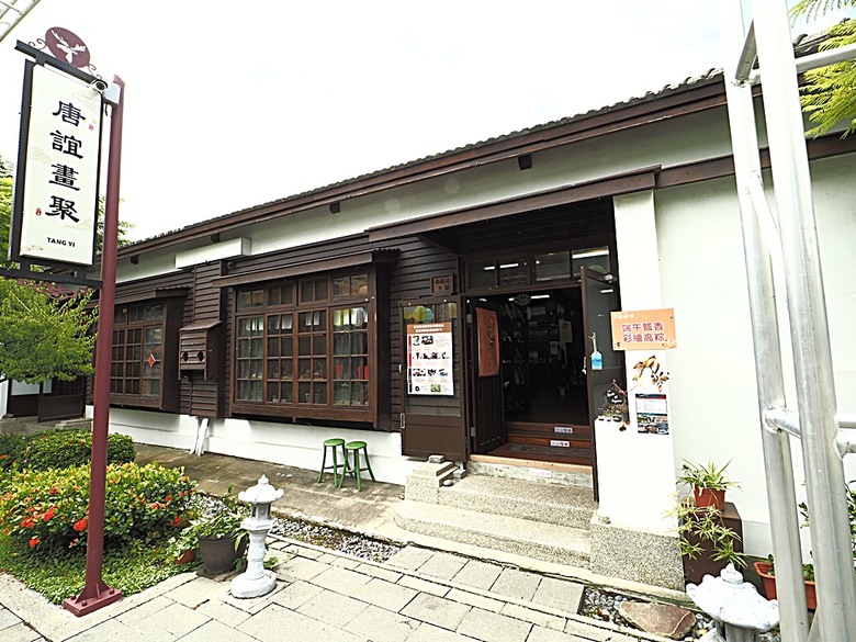 鹿港民俗文物館、丁家古厝、和興青創基地、鶴棲別墅、桂花巷藝術村、鹿港街長宿舍、鹿港公會堂 — 「2024鹿港慶端陽」活動之一 — 日治時期興建歷史景點