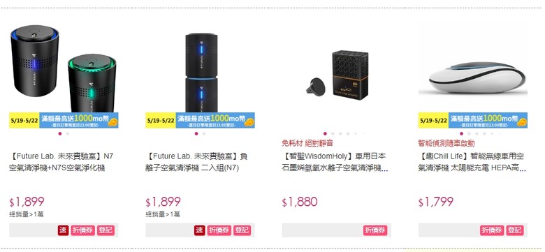 改善車室品質大家會選有濾網還是無濾網的呀？